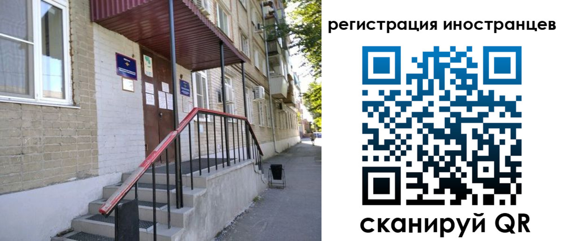прописка поиск в Каргополе