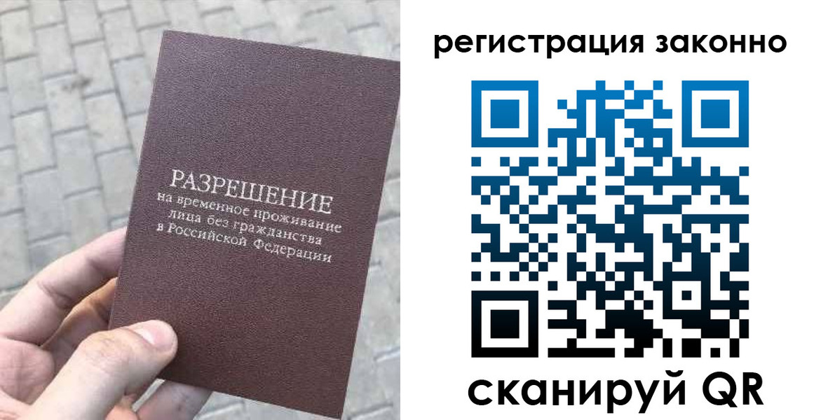 миграционный учет в Каргополе